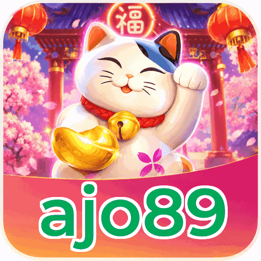 FAQ Download